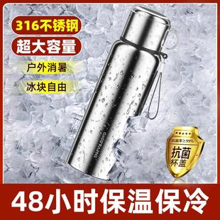 真空保冷杯316不锈钢大容量户外车载冰茶杯保温杯 冰霸杯水壶夏季