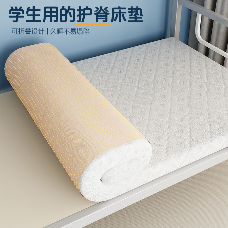 床垫180x200家用卧室海绵软垫宿舍学生单双人90x190拆洗折叠租房