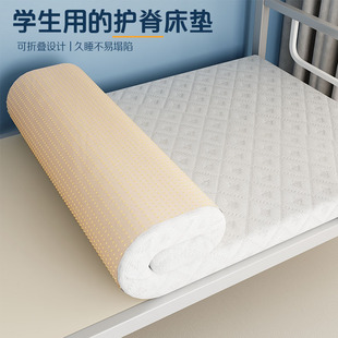 床垫180x200家用卧室海绵软垫宿舍学生单双人90x190拆洗折叠租房