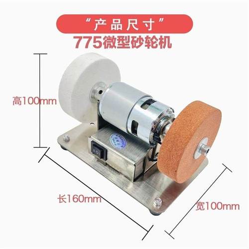 德国进口小砂轮机台式粗细双砂轮家用电动打磨抛光钻孔机磨刀机磨