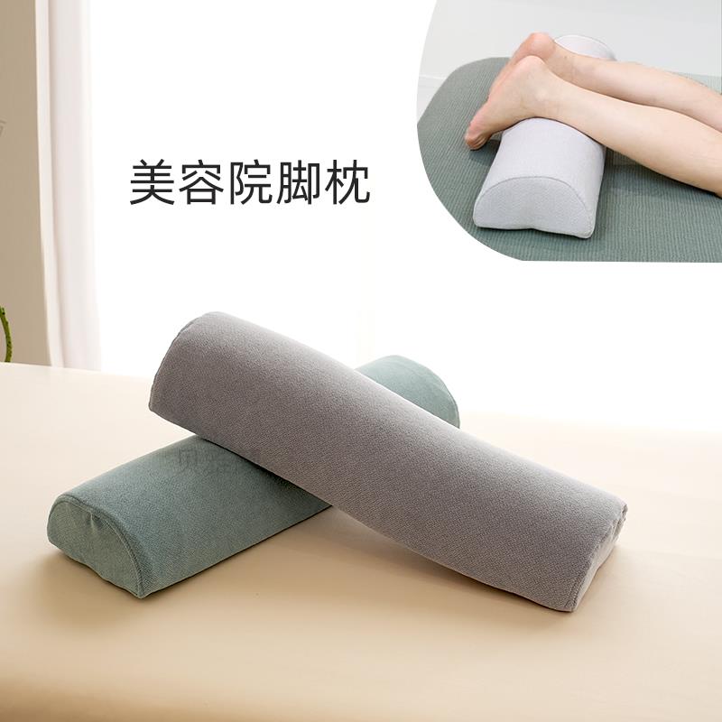 美容院垫脚枕半圆柱形记忆芯按摩床颈椎枕头单人腰枕腿枕带套可拆