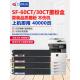 S303 S263RC 60CT硒鼓S402RC墨粉S3 S262RC粉盒S271RC 适用夏普SF