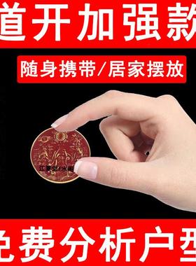 迷你黄铜山海镇挂件八卦凸镜窗户大门口对电梯尖角天斩白虎小摆件