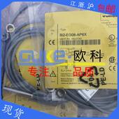 接近开关BI2 V1131 EG08 BI2 图尔克电感式 AN6X AP6X EG08K