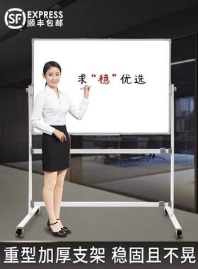 （美观稳重椭圆型）白板写字板可移动小黑板家用教学两面用磁性白