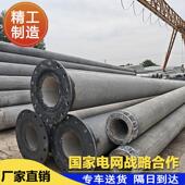 厂家直销21米190大弯矩电杆 电杆 非预应力 钢筋砼杆 水泥电线杆