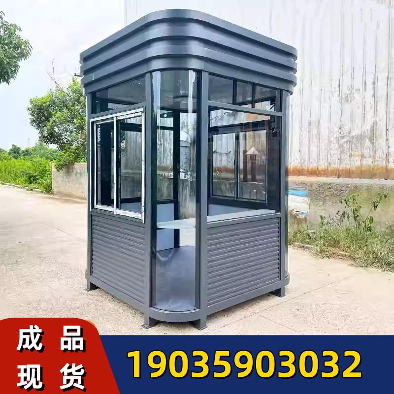 户外钢结构保安岗亭停车收费亭小区门卫值班室治安亭定制现货成品