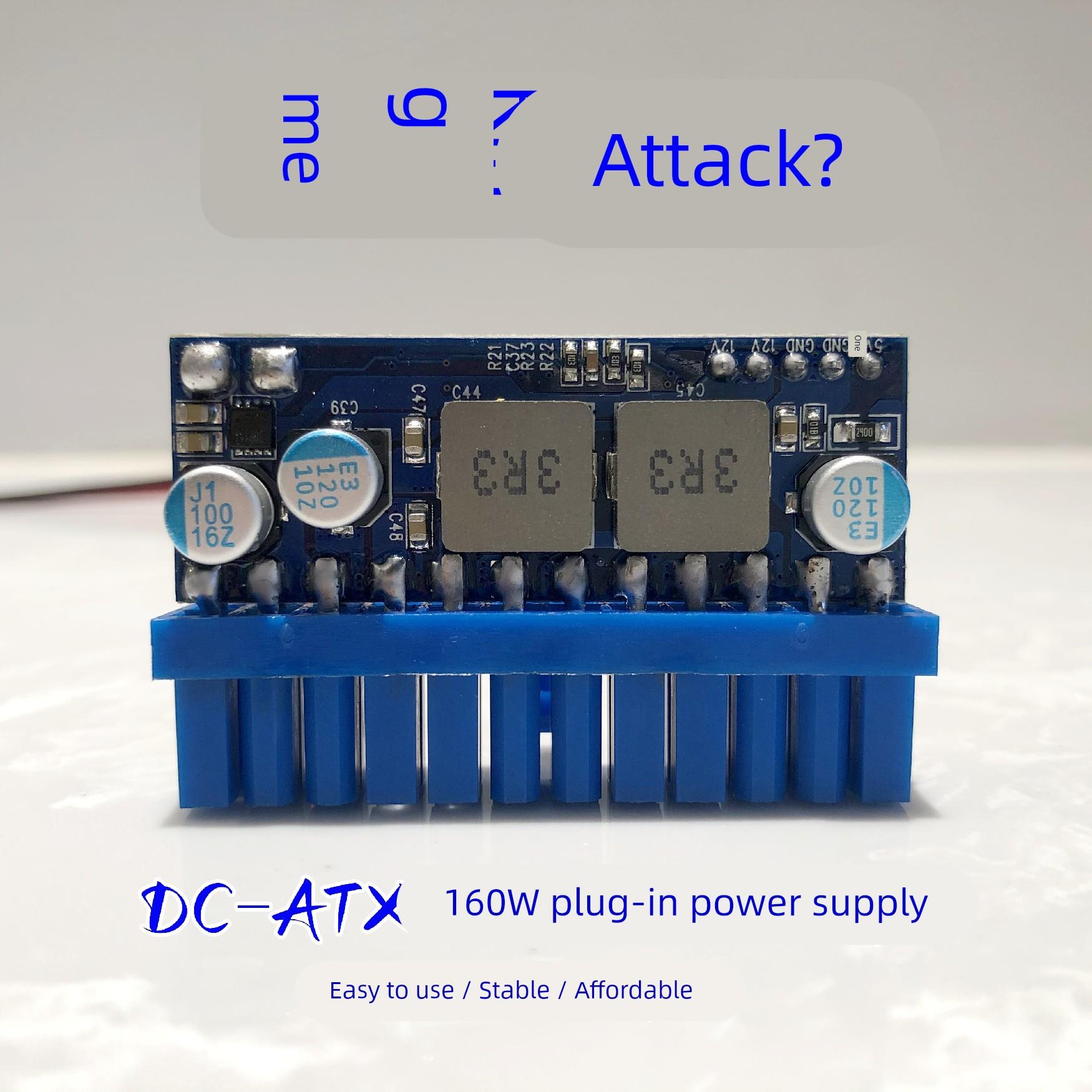 联达DC-ATX160W直插电源模块转换板迷你ITX12V大功率零噪音24pin