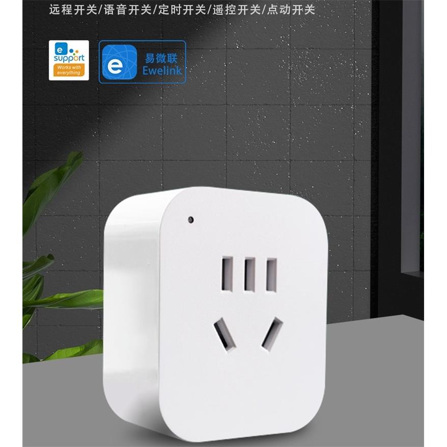 易微联计量智能插座wifi直连手机远程控制语音控制定时开关