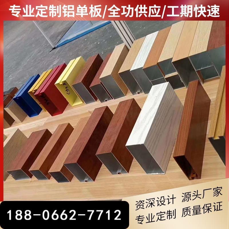 空心管铝方管铝方管型材铝方管隔断铝方管铝方管铝方通铝方管木纹