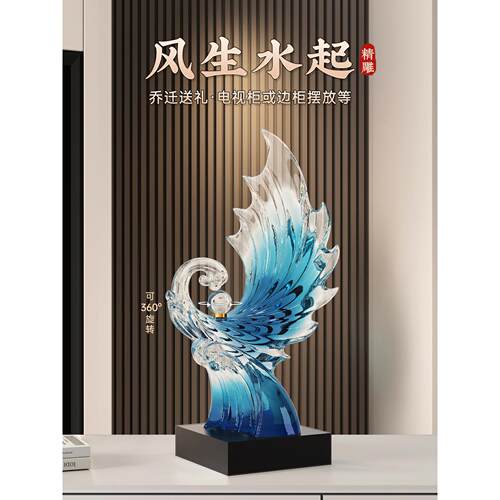 风生水起摆件招财客厅玄关办公室前台店铺收银台装饰乔迁开业礼物
