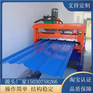 压瓦机全自动彩钢瓦设备门市专用加高彩钢瓦机彩钢板机器8490双层