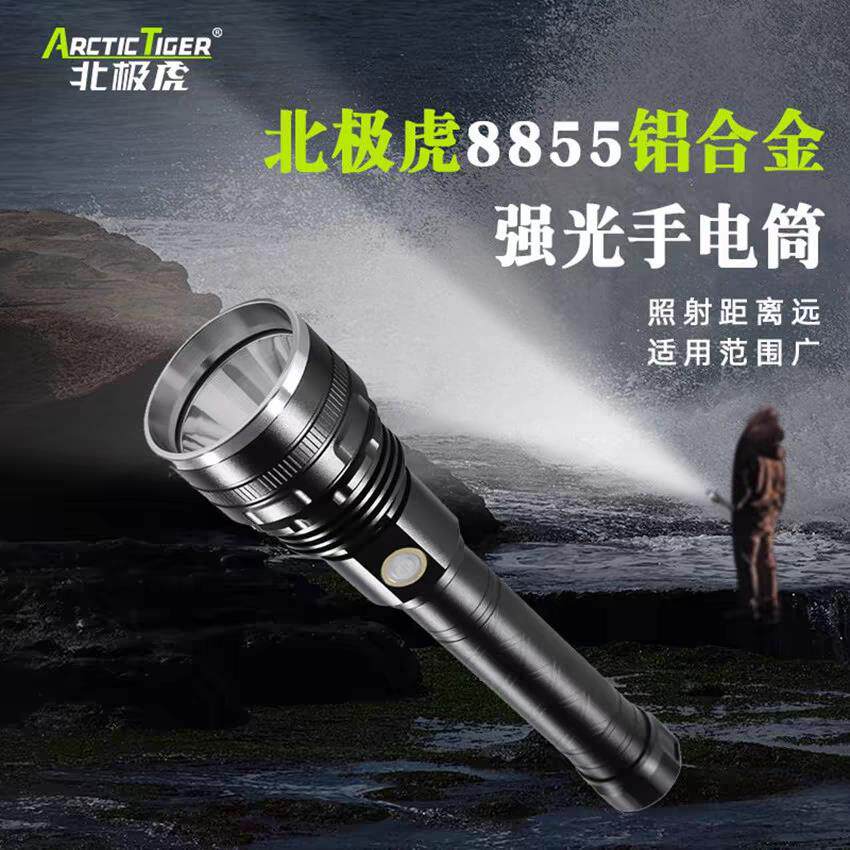 北极虎8855充电强光P70手电筒LED超亮大功率铝合金户外远射强光灯