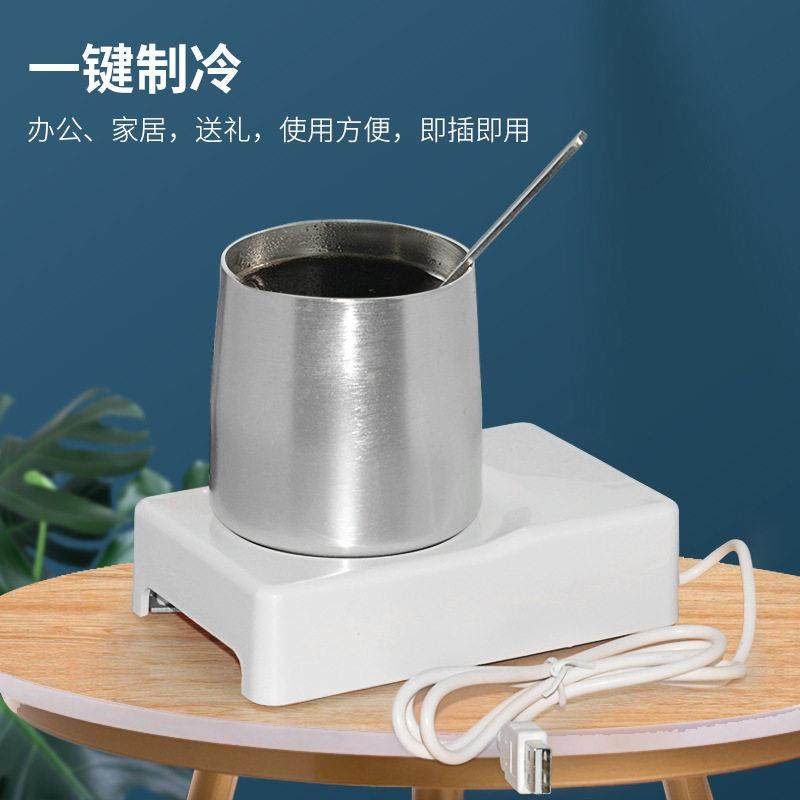 快速制冷杯小制冰机冰镇饮料降温杯家用宿舍加热杯垫保温水杯恒温,生活电器,快速制冷杯/制暖杯,淘宝优惠券,粉丝福利购,淘宝优惠卷