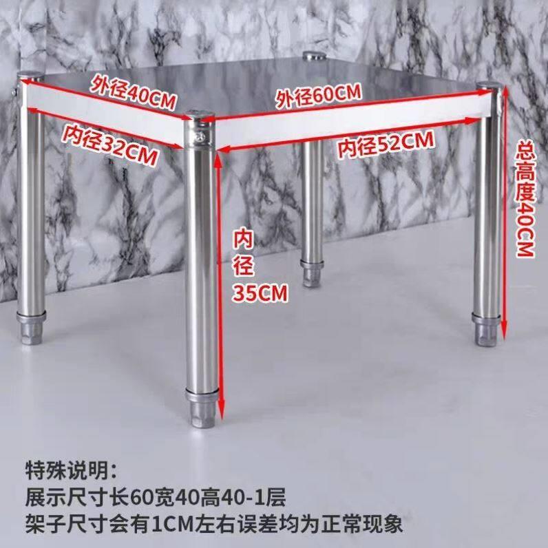 定制厨房置物架一层收纳架灶台储物架不锈钢台面烤箱架微波炉架子
