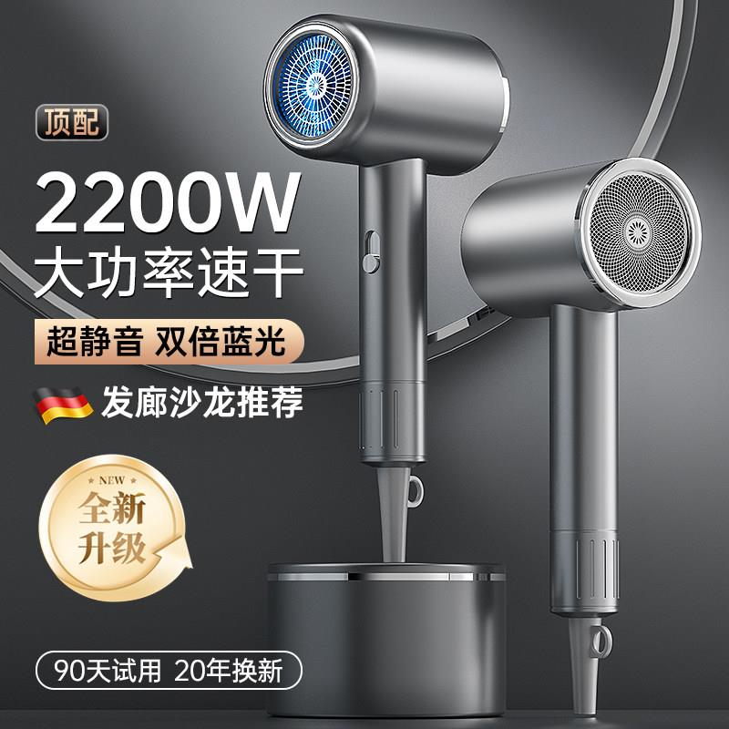 高速吹风机吹风发廊大功率家用负离子护发静音冷热吹风机风力速干