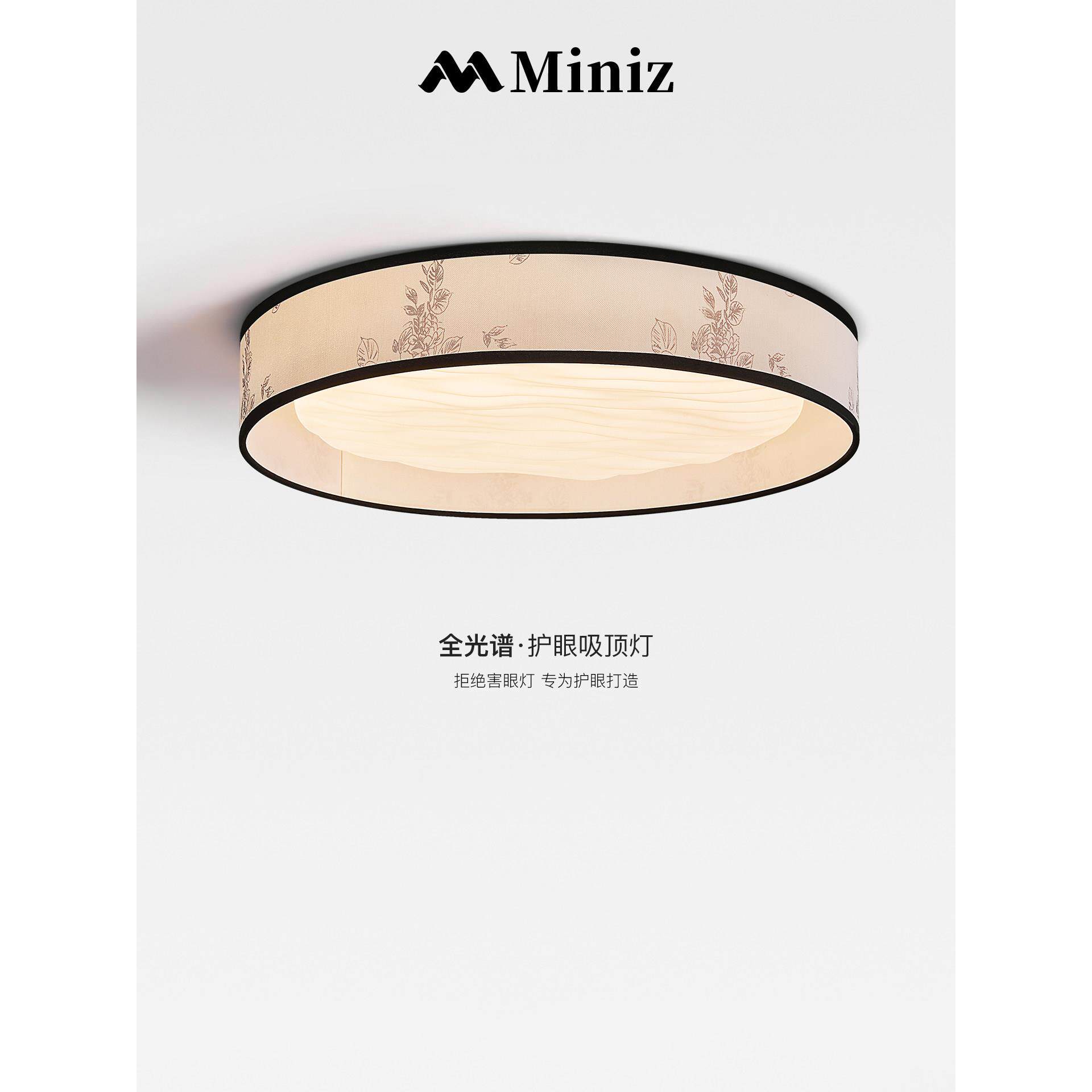 宋代美学覆古图案织物卧室吸顶灯全光谱护眼中世纪禅宗大师卧室房