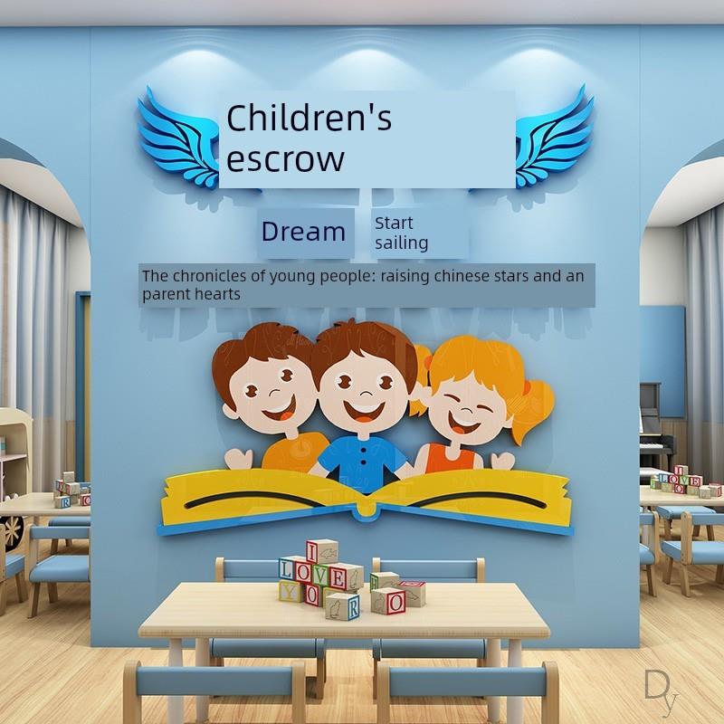幼儿园托管班文化墙面装饰贴纸儿童午托中心小饭桌背景形象布置3d