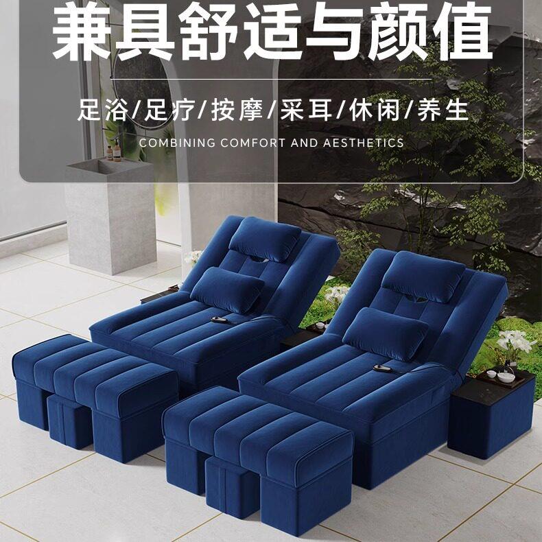 足浴沙发电动足疗沙发床按摩洗脚椅泡脚桑拿床沐足采耳美容躺椅