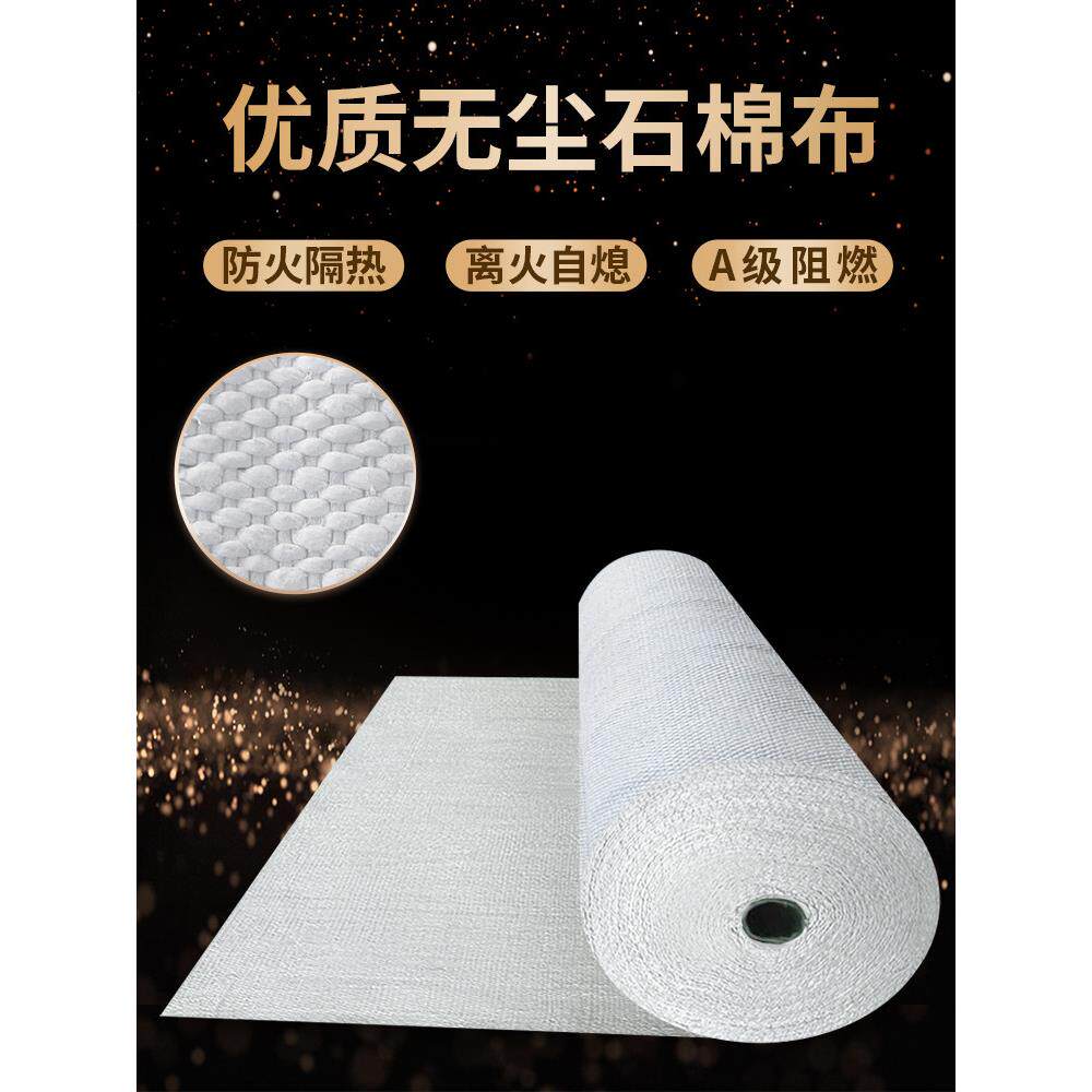 耐高温无尘防火石棉布钢厂打炉管道防烫隔热阻燃电焊专用挡火垫