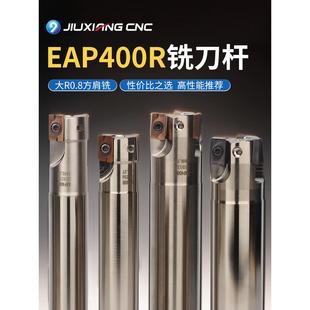 400R数控铣刀杆抗震数控直角立铣刀铣床飞刀杆R8 Bap