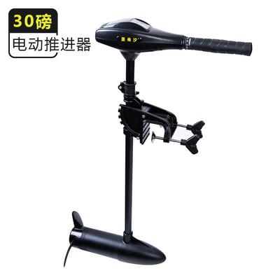 圣来汐船用推进器电动12v无刷橡皮艇马达螺旋桨挂浆小型鱼船外机