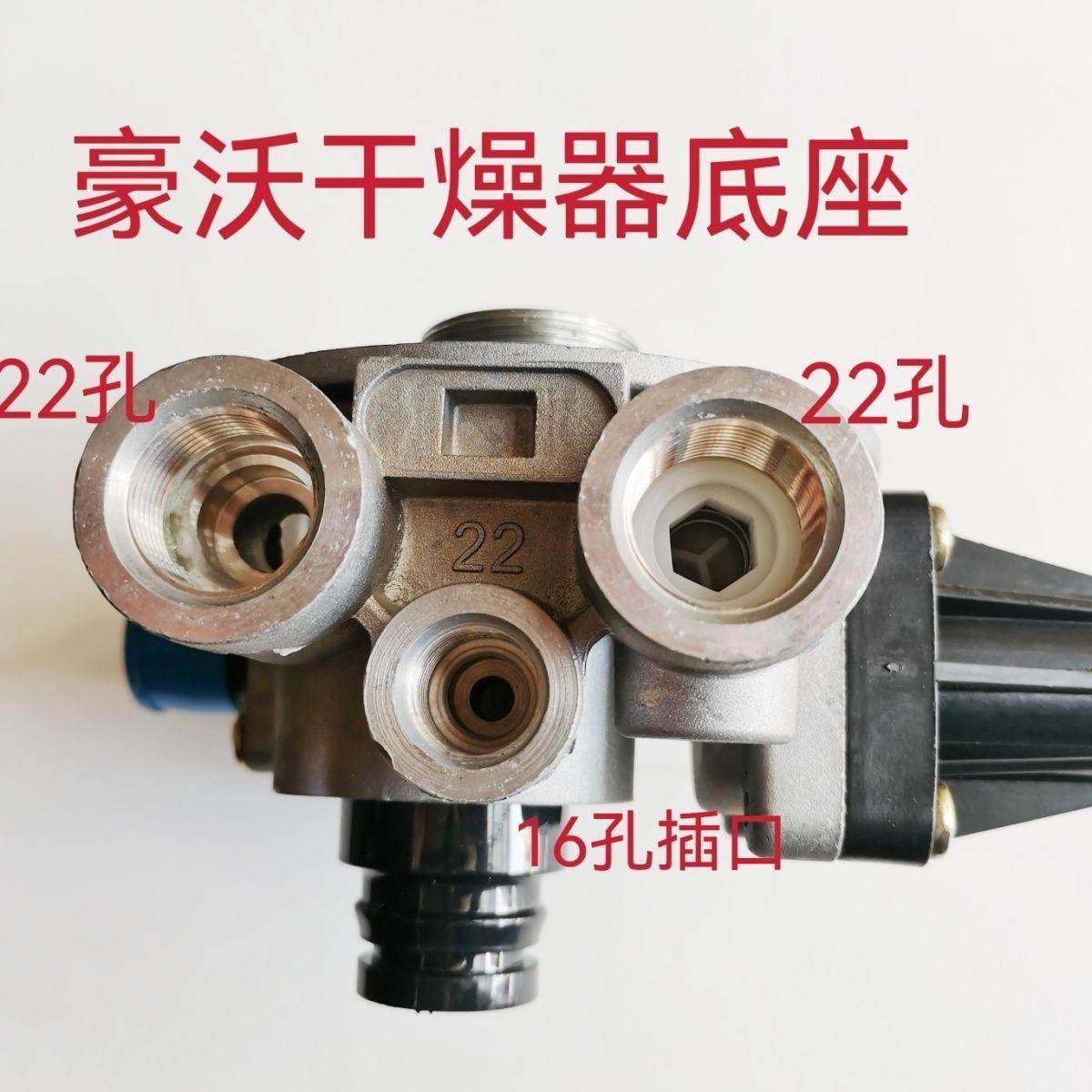 豪沃干 干燥器底座干 干燥罐干 干燥筒干 干燥罐豪沃干 干燥器总