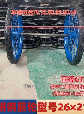 加厚钢筋实心子斗车手推车劳动车架子车翻斗车26寸26times2 2/1