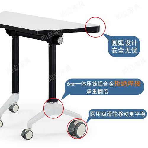折叠培训桌椅组合移动梯形办公桌拼接会议桌智慧教室可折叠六角桌