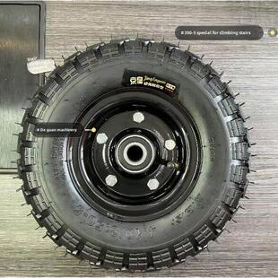 12寸350-5加厚充气轮胎电动爬楼机专用钢圈配件整套轮子