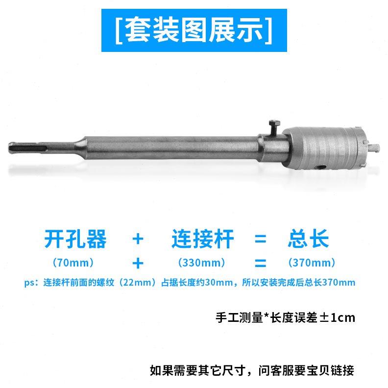 开孔器电锤混凝土钻头打孔神器空调孔墙壁冲击扩孔器钻墙安装钻孔