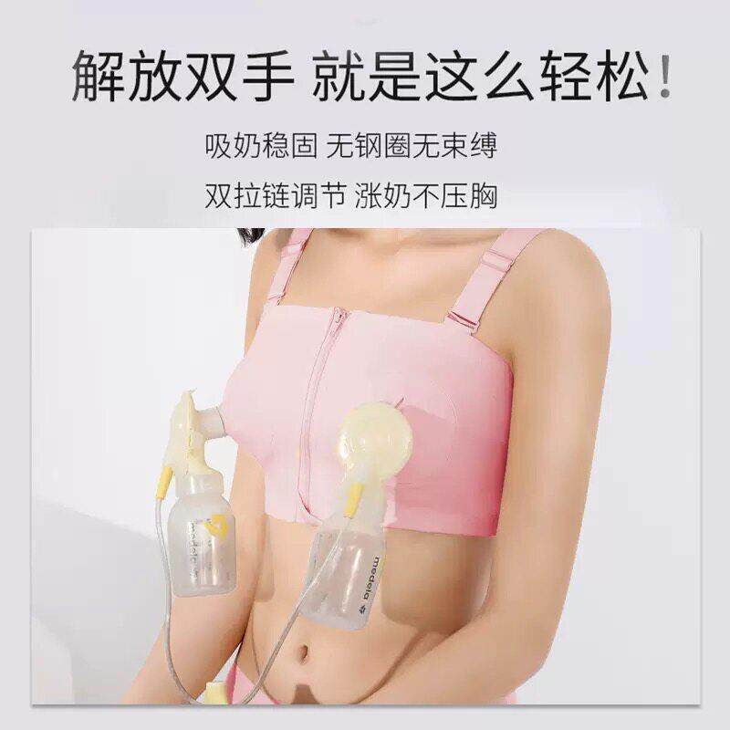 免手扶吸奶器哺乳文胸前扣单双拉炼内衣产后吸哺乳无钢圈胸衣大尺