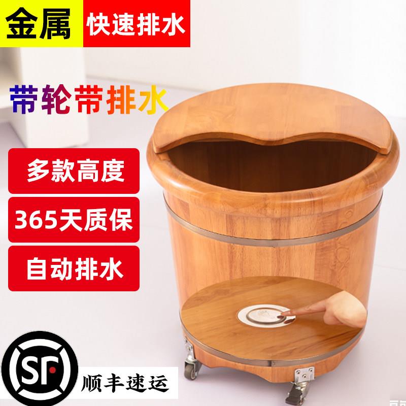 家用保温自动排水泡脚桶带盖子带下水秋冬木桶过小腿橡木实木足浴