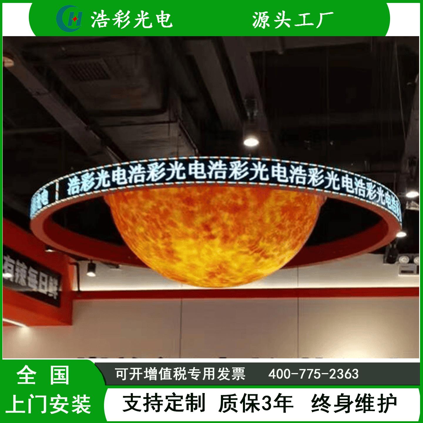 led柔性显示屏曲面屏弧形屏双面led电子显示屏广告圆柱屏P2.5软模