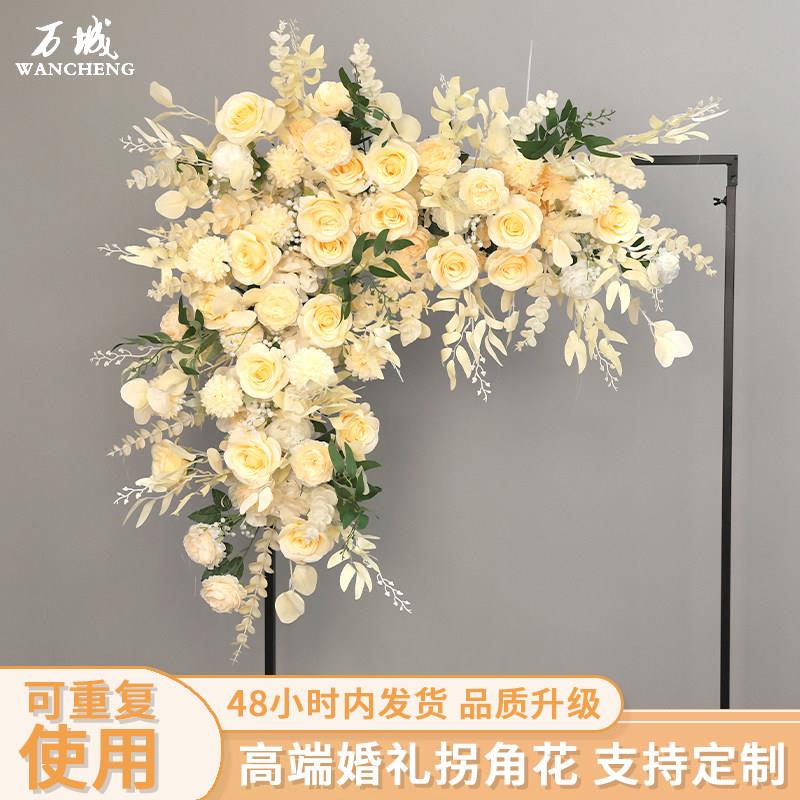 婚庆香槟三角花排迎宾区布置结婚拱门花订婚背景排花彷真拐角婚礼