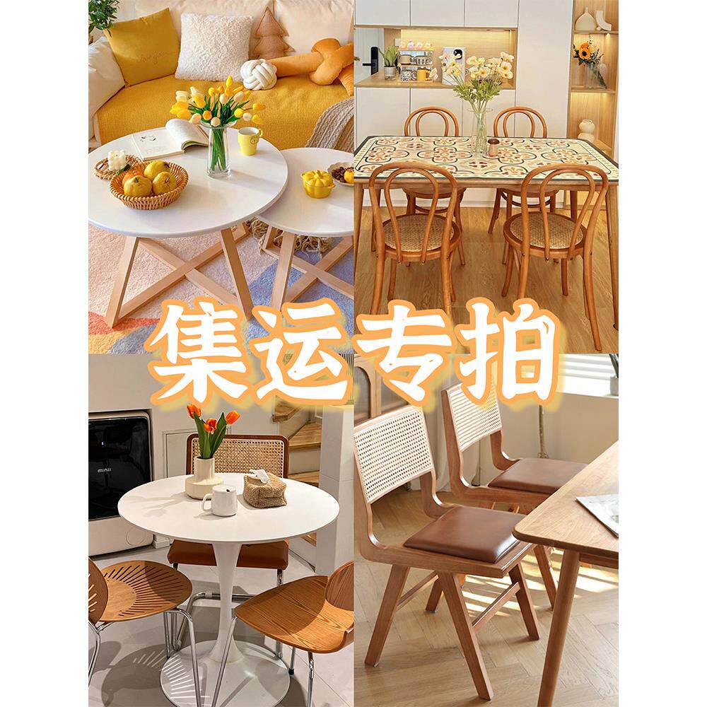 集运专拍实木藤编圆桌餐桌椅子凳子床头柜置物架茶几边几绳编躺椅