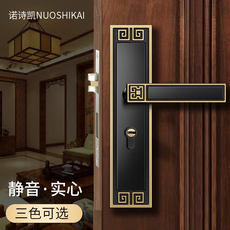新中式木门锁复古房间门锁实木房门锁磁吸静音室内木门锁家用门锁