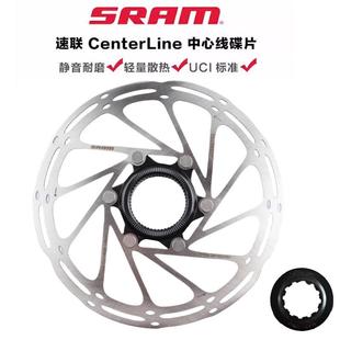 R盘片 200mm中锁碟片公路山地车CLX 速联CenterLine中心线160 180