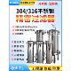 304不锈钢精密过滤器安全夹袋式 井水泥砂工业预处理大流量