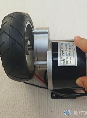 平板车搬运车36V250WMY1016Z改装特长轴有刷减速电机尤奈特同款