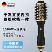 负离子吹风梳造型内扣直发梳蓬蓬一体大功率吹风机家用电卷发棒