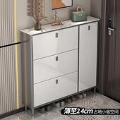 岩板超薄翻斗鞋 入户门收纳柜玄关柜一体 柜家用门口外楼道2025新款