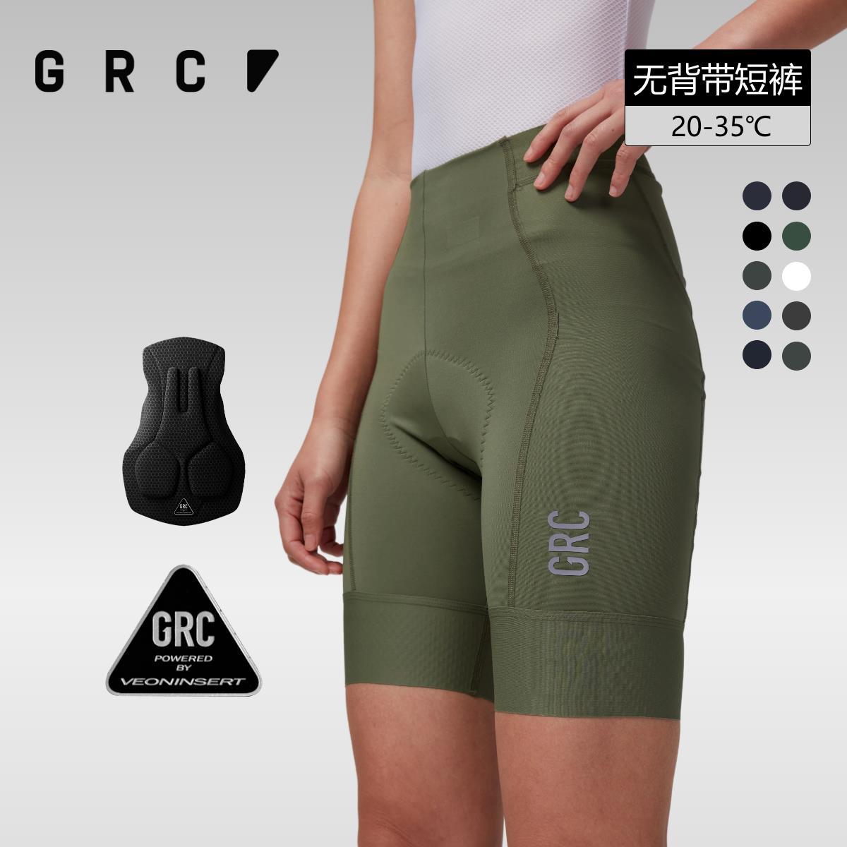 GRC桀骜无尽夏季骑行裤TECH山地公路车自行车骑行服无背带短裤女