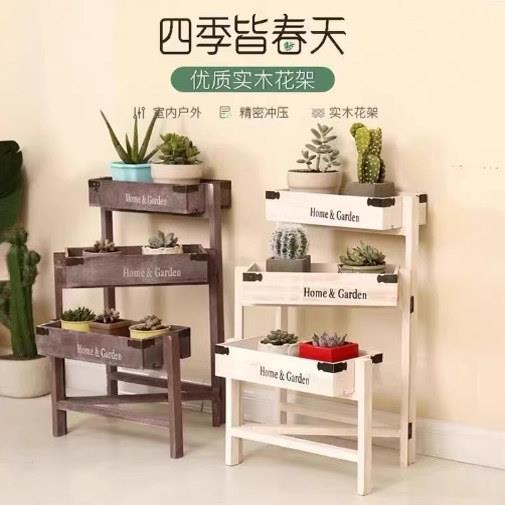 折叠伸缩花架多肉植物收纳层架置物架实木植物架复古架阳台客厅花