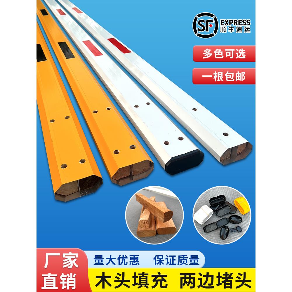 停车场道路门杆八角形杆伸缩杆直杆栅栏杆阻挡杆铝合金社区门禁登