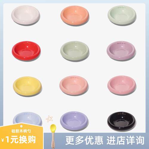 Aevan Epoch AE宠物猫碗狗碗 食品级陶瓷碗耶诞马卡龙彩色ae碗