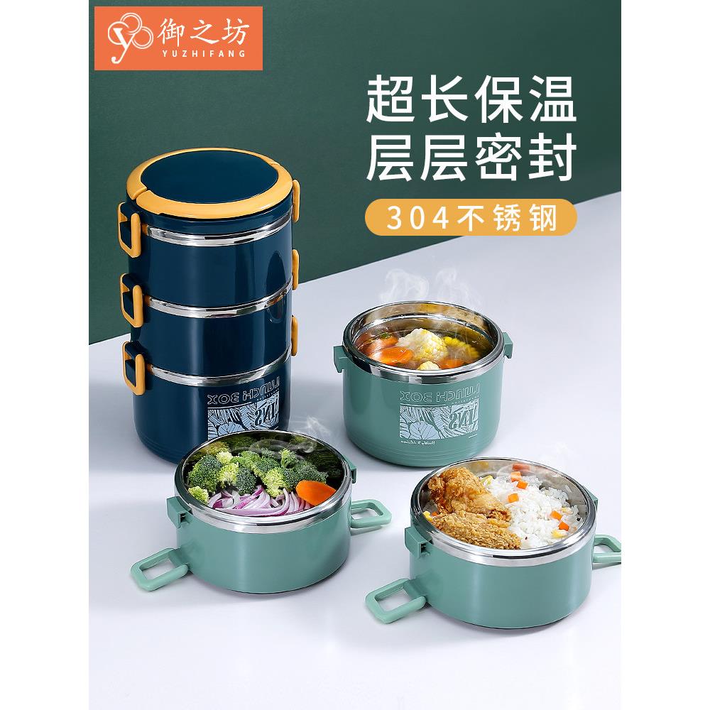 上班族送饭大容量保温桶特大号双人量三层多层超大保温饭盒桶学生