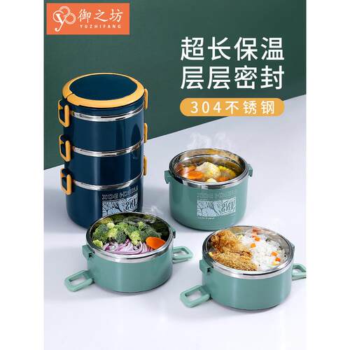 上班族送饭大容量保温桶特大号双人量三层多层超大保温饭盒桶学生