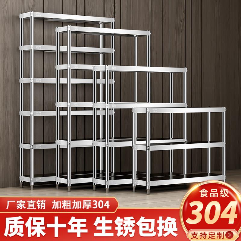 15厘米多层夹缝收纳层架靠墙宽20cm304置物架窄缝不锈钢架子化妆