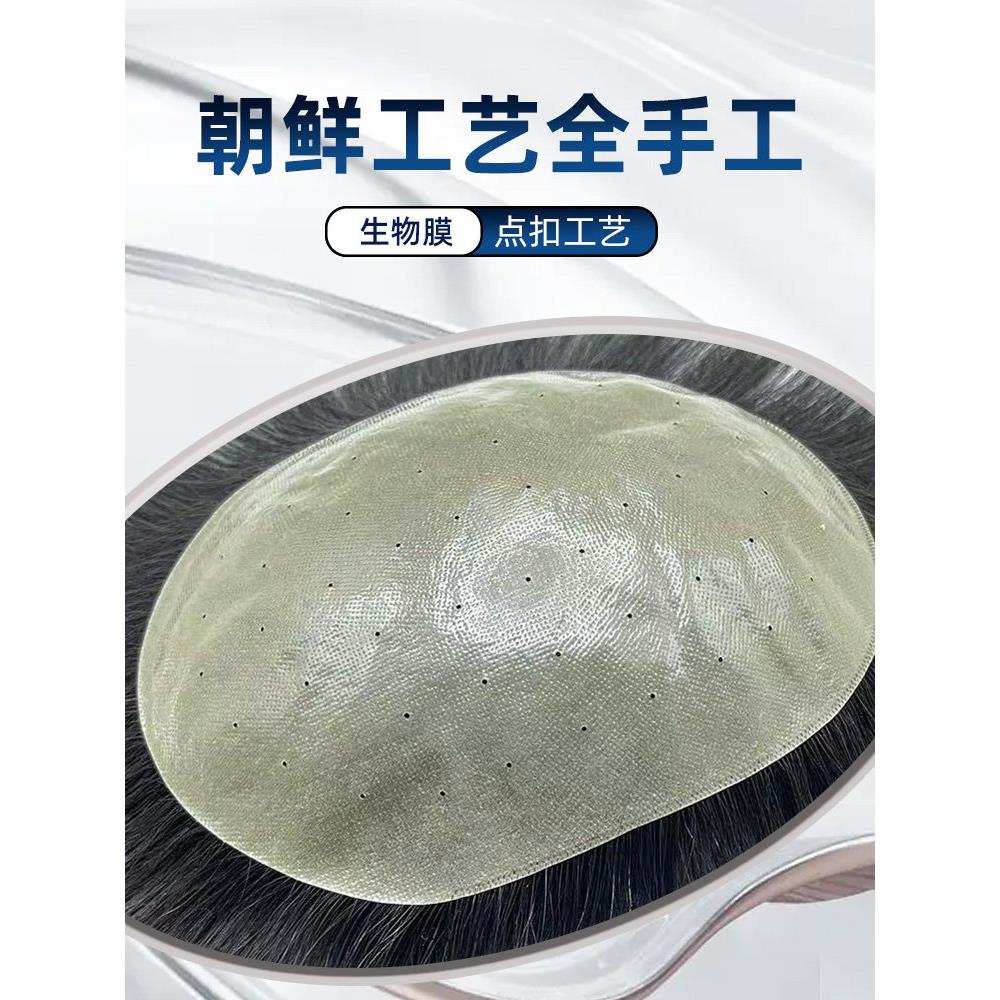 男士全手织点扣生物头皮假发男头顶补发片真发隐形无痕秃顶补发块